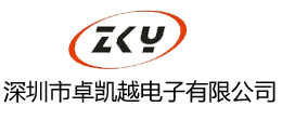 深圳市卓凱越電子有限公司